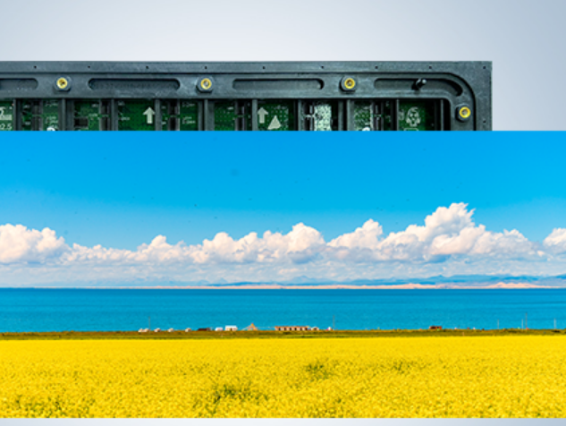 户外全彩Q系列H版