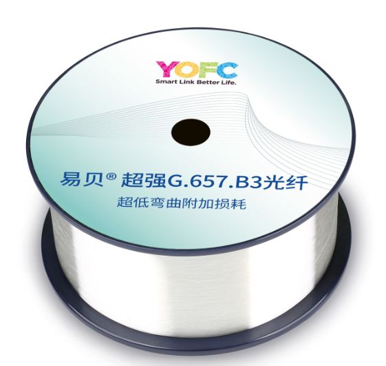 易贝 ® 超强 弯曲不敏感单模光纤G.657.B3