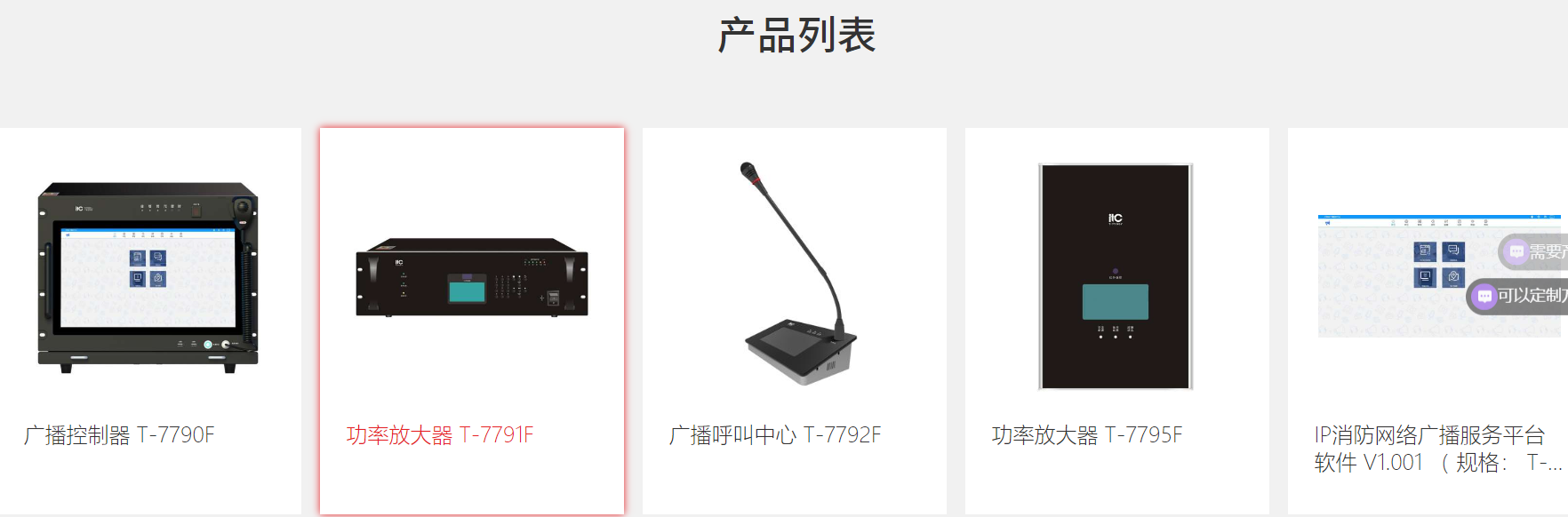 484a9901-7bf7-4e70-805f-1fda04e6044c