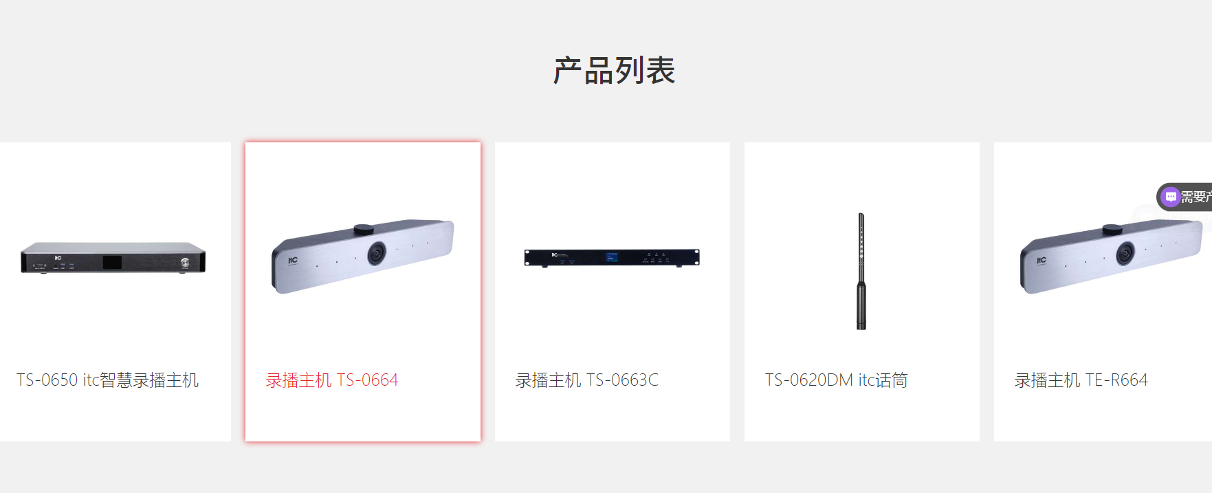 17c715be-2674-4178-bdc5-ed594183d35a