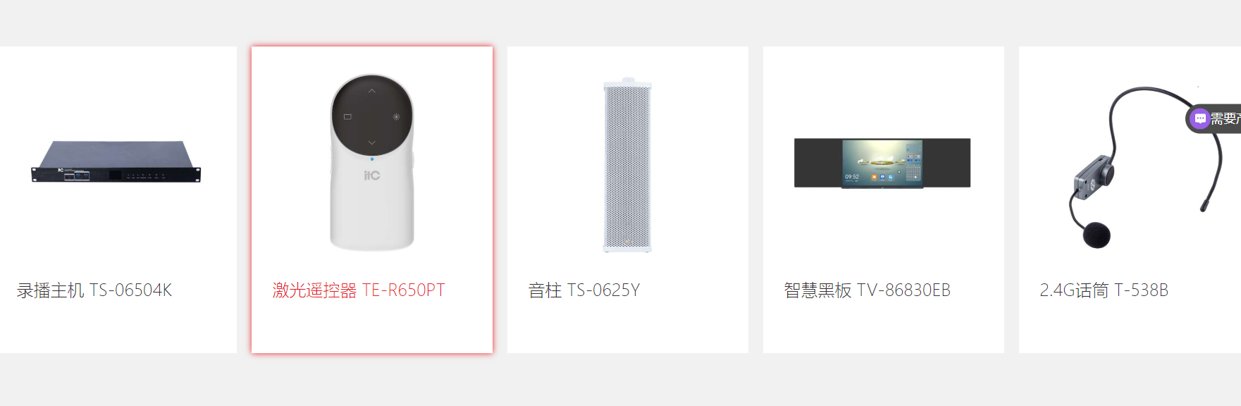 00cedf06-ae23-4456-b722-5430a1f6491f