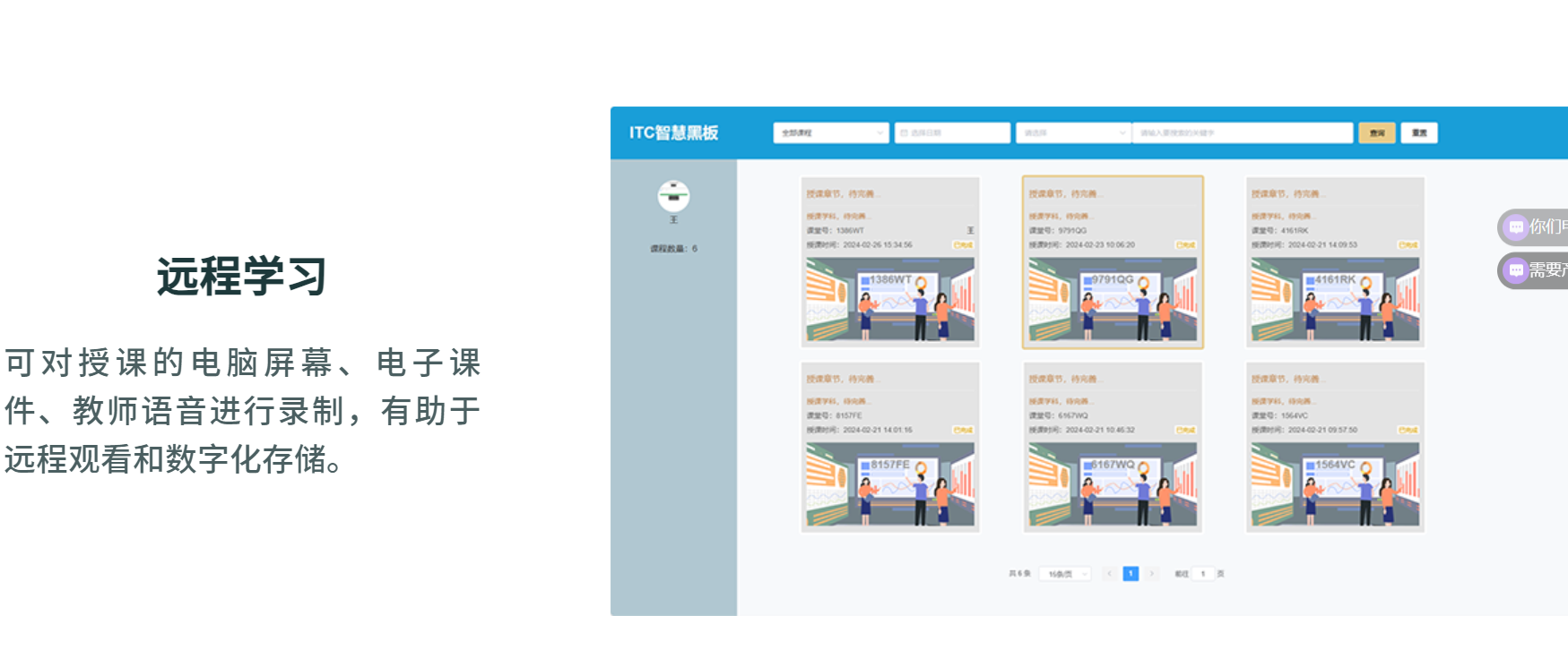 6f137b35-6499-4213-bdcc-d3106b22e10c