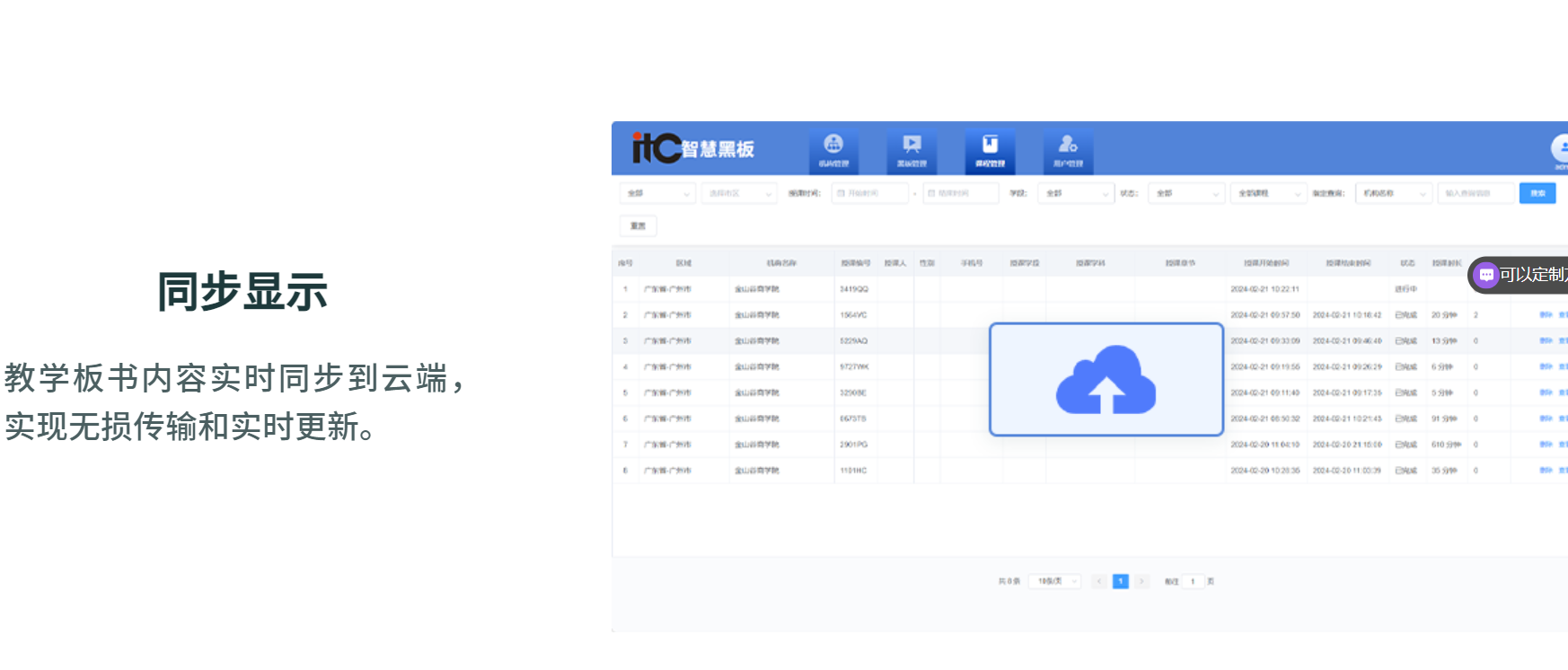 d6d7f639-229e-46f4-ab66-b6c4167857b7