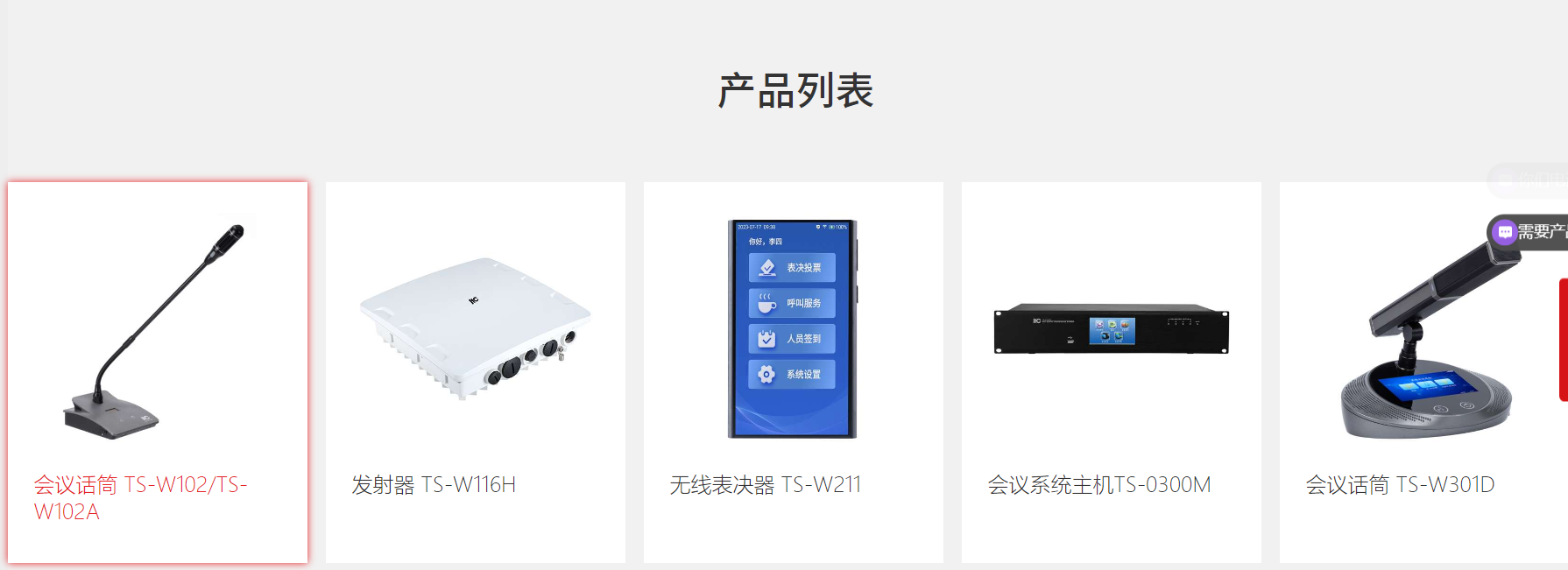 074063e0-e8e7-4f16-b57c-1f4ba6f5e2c2