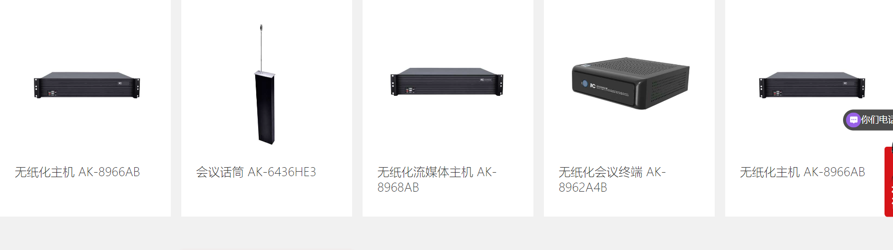 591631b9-02ec-419a-86ff-7cb99543335e