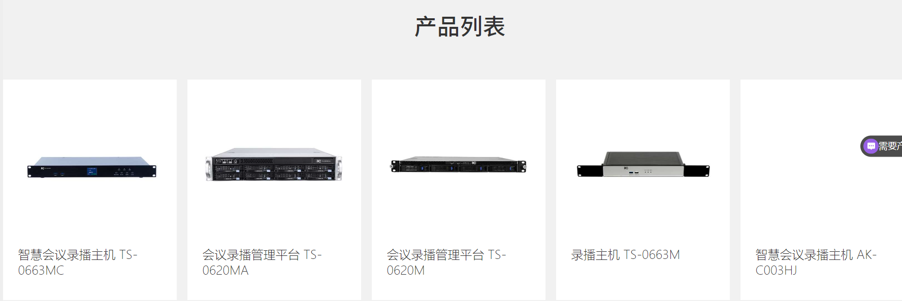 c769692b-80b0-4281-bda8-fd1a7751808d