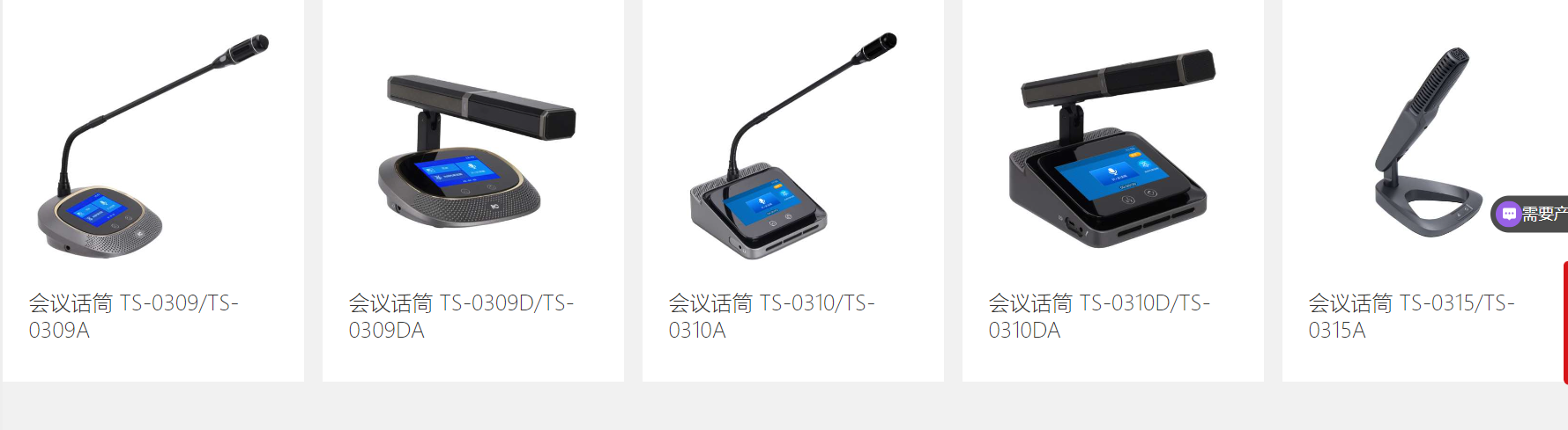 d08f2eed-ed01-44c2-a508-ecce1fd7ce89 d08f2eed-ed01-44c2-a508-ecce1fd7ce89