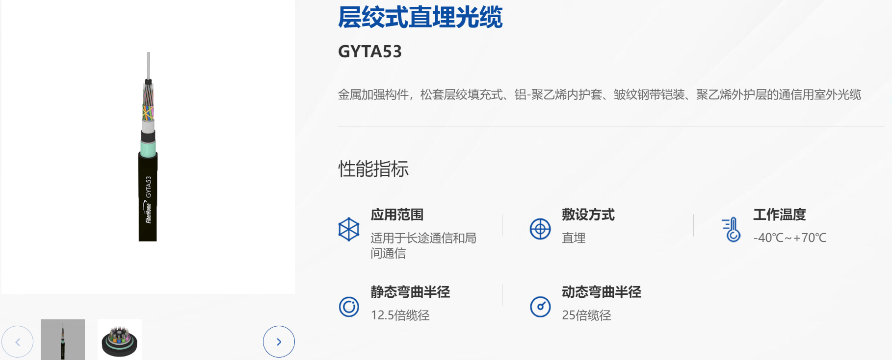 8b573596-6a41-41f2-8c86-80968ffc7d5a