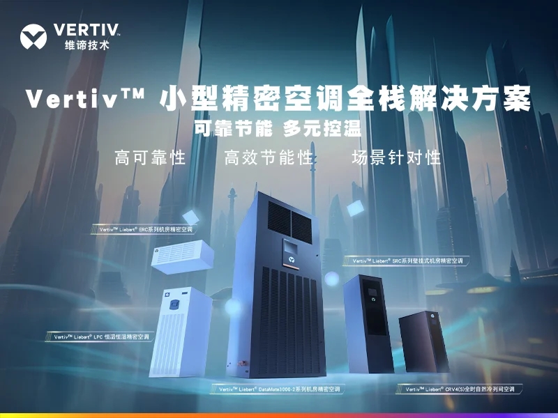 8759a5aa3b80896e3c83ca09d799deaa_800x600-small-precision-air-conditioner-full-stack-solution-campaign-1